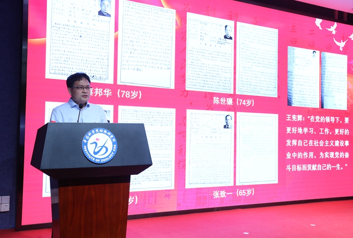 青年科学家代表王宪辉研究员重温入党志愿书.jpg